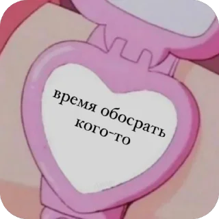 😎 emoji хайп Telegram sticker 10 of 84