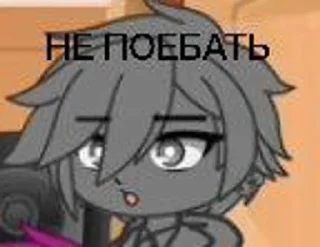 🌟 emoji УЕБАН ТУПОЙ Telegram sticker 7 of 77