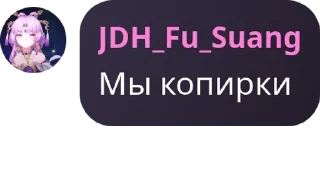 Sticker from Хейт база pack by @QuotLyBot