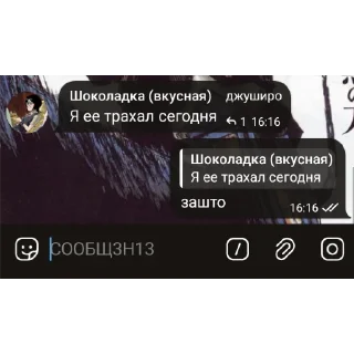 Sticker from флуд по бличв (позорники)