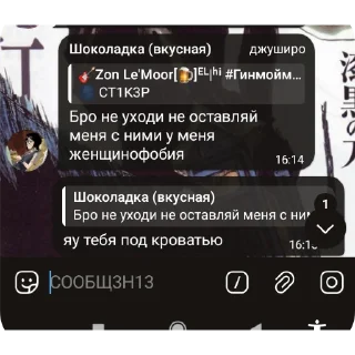 Sticker from флуд по бличв (позорники)