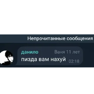 👍 emoji Крайсоулс стрим 23:30 байрон 35 ранг Telegram sticker 23 of 75