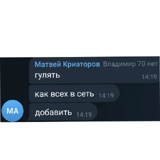 👍 emoji Крайсоулс стрим 23:30 байрон 35 ранг Telegram sticker 24 of 75