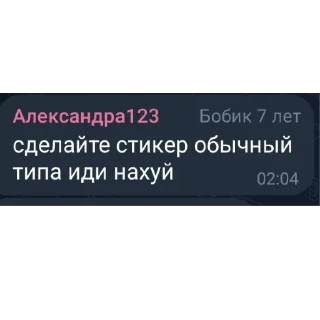 👍 emoji Крайсоулс стрим 23:30 байрон 35 ранг Telegram sticker 20 of 75