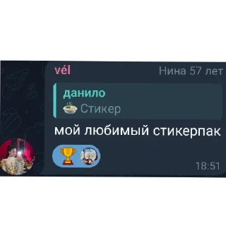 👍 emoji Крайсоулс стрим 23:30 байрон 35 ранг Telegram sticker 13 of 75