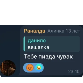 👍 emoji Крайсоулс стрим 23:30 байрон 35 ранг Telegram sticker 7 of 75