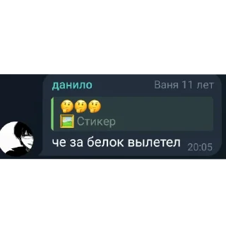 👍 emoji Крайсоулс стрим 23:30 байрон 35 ранг Telegram sticker 18 of 75