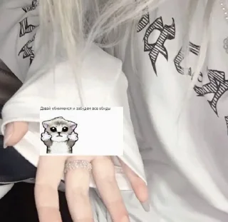 Sticker from топи топ