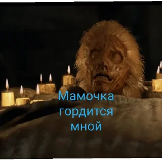 😄 emoji Маньяк Telegram sticker 3 of 10