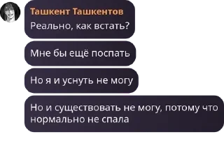 Sticker from русбарики русбарятся