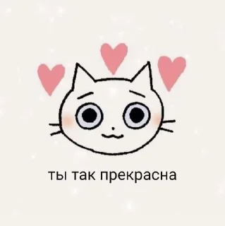💓 emoji пикчи💗 Telegram sticker 23 of 87