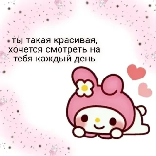😺 emoji пикчи💗 Telegram sticker 24 of 87