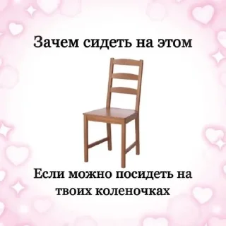 💗 emoji Пикчи💗 Telegram sticker 8 of 34