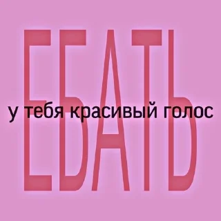 😯 emoji Пикчи💗 Telegram sticker 14 of 34