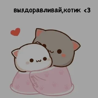 🥹 emoji Пикчи💗 Telegram sticker 18 of 34