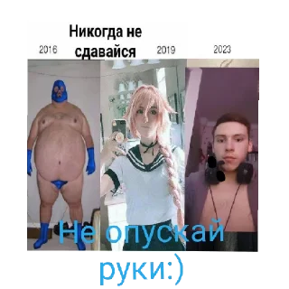 Sticker from Подвальный житель