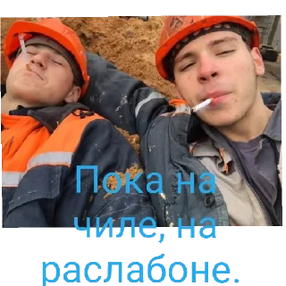 Sticker from Подвальный житель (remastered)