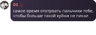 Sticker from 𝑫𝑬-𝑽𝑰𝑳'𝑺 chat {🐾} pack by @QuotLyBot