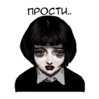 Sticker from Грустная девочка