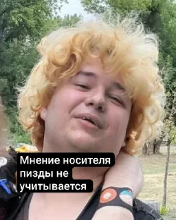 😘 emoji Алкаш и шизик ➡️ @Ctikerubot Telegram sticker 14 of 68