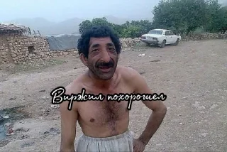 Sticker from брадки @TgEmodziBot