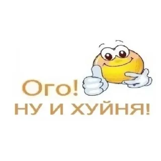 💚 emoji рабы Telegram sticker 6 of 30