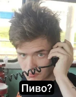 😒 emoji Алкаш и шизик ➡️ @Ctikerubot Telegram sticker 10 of 68