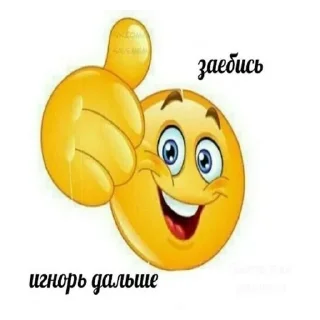 💚 emoji рабы Telegram sticker 13 of 30