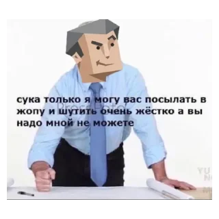 💚 emoji рабы Telegram sticker 5 of 30