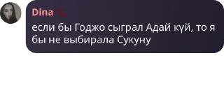 🥷 emoji логово асуры 🤶🎄 pack by @QuotLyBot Telegram sticker 9 of 120