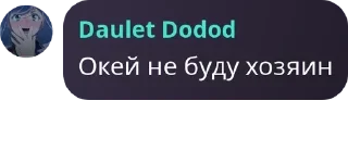 🤐 emoji логово асуры 🤶🎄 pack by @QuotLyBot Telegram sticker 14 of 120