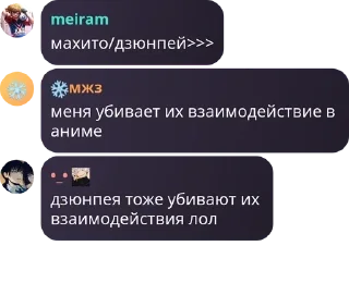 💮 emoji логово асуры 🤶🎄 pack by @QuotLyBot Telegram sticker 5 of 120