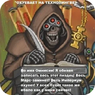 🖼 emoji Рандом Telegram sticker 9 of 46