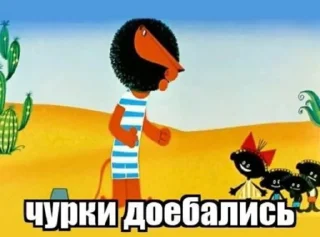 Sticker from рандом