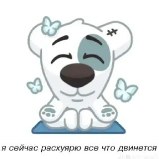 ☺️ emoji Рандом Telegram sticker 8 of 84