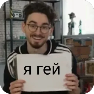 🫥 emoji БРАЙН СОС Telegram sticker 21 of 38