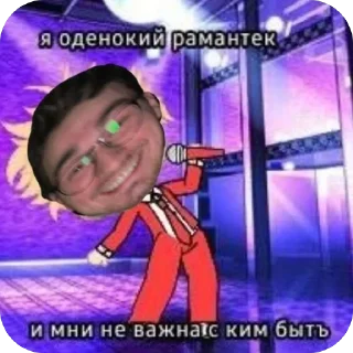 🫥 emoji БРАЙН СОС Telegram sticker 17 of 38