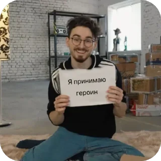 🫥 emoji БРАЙН СОС Telegram sticker 3 of 38