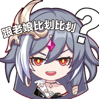 🧐 emoji Что-то? Telegram sticker 7 of 37
