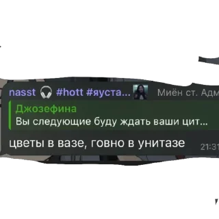 Sticker from Цитаты