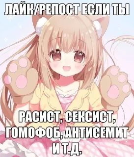 😁 emoji Няшк @nyponicho Telegram sticker 14 of 28