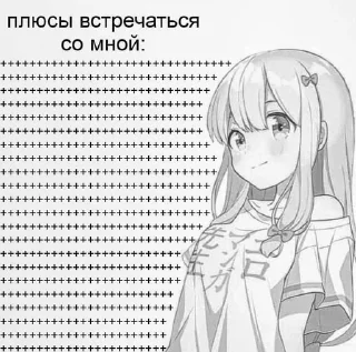 Sticker from Няшк @nyponicho