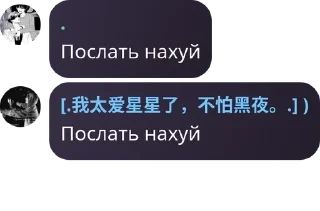 ⏮️ emoji OBSESSED pack by @QuotLyBot Telegram sticker 3 of 62