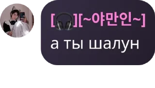 ↘️ emoji OBSESSED pack by @QuotLyBot Telegram sticker 14 of 25