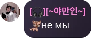 🐱 emoji OBSESSED pack by @QuotLyBot Telegram sticker 10 of 25