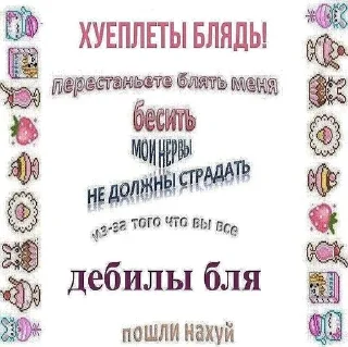 😃 emoji разрози меня гроза Telegram sticker 6 of 120