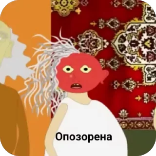 😳 emoji БАБА АЛЛА Telegram sticker 9 of 120