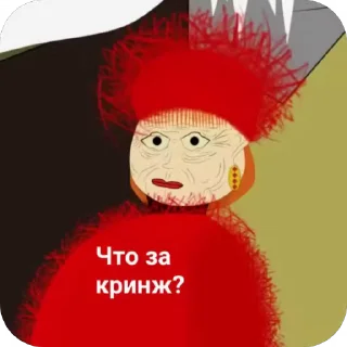 Sticker from БАБА АЛЛА