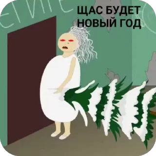 Sticker from БАБА АЛЛА