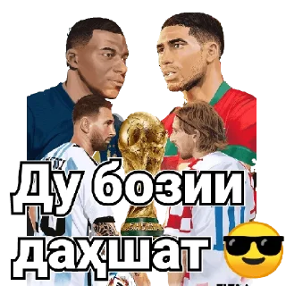 🇦🇷 emoji @FOOTBALLSTICKERS | 🇦🇷 ARGENTINA Telegram sticker 15 of 17
